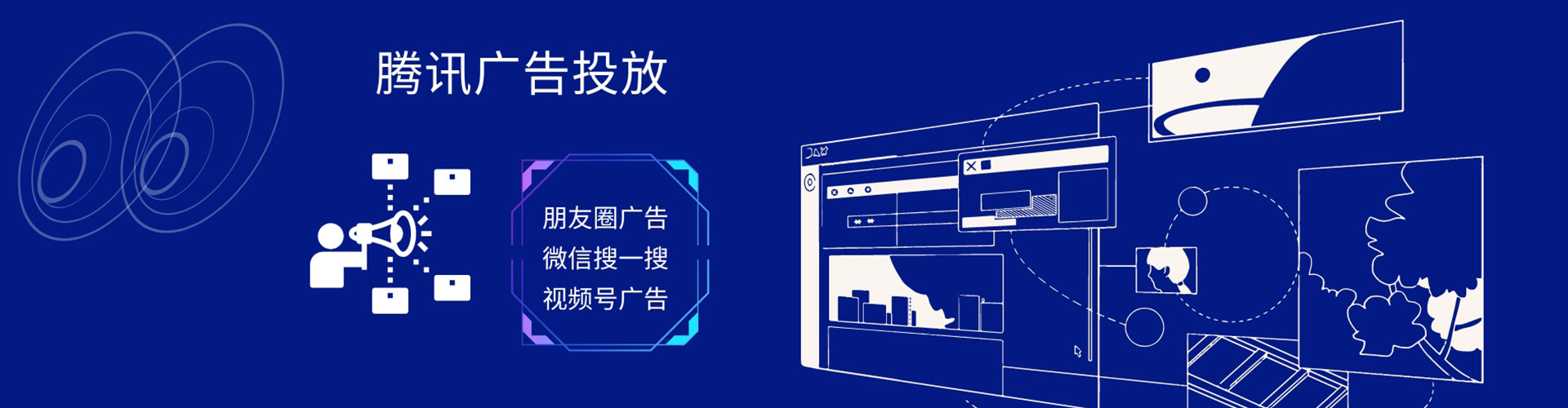 新林竞价推广开户